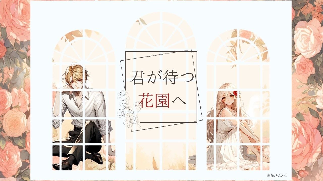 Image in a image block